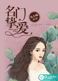 数码宝贝之君临