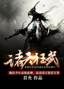 囚禁她